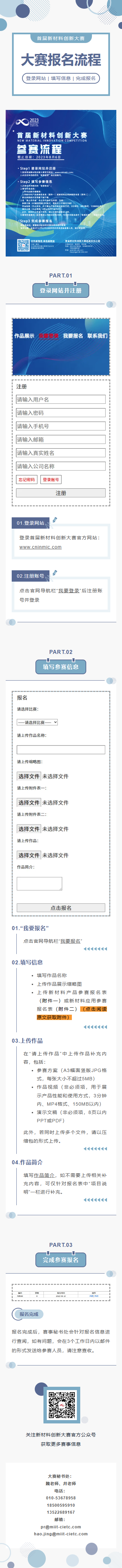 QQ截图20230628091410.png